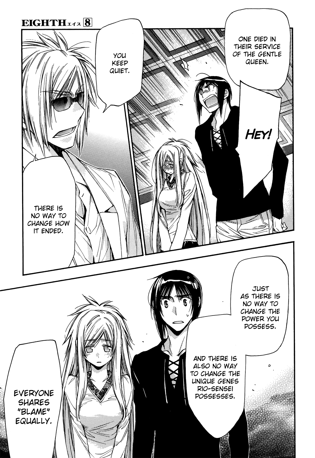 Eighth Chapter 31 page 14 - Chapter 31: Quality of Life ⑫, Marionette