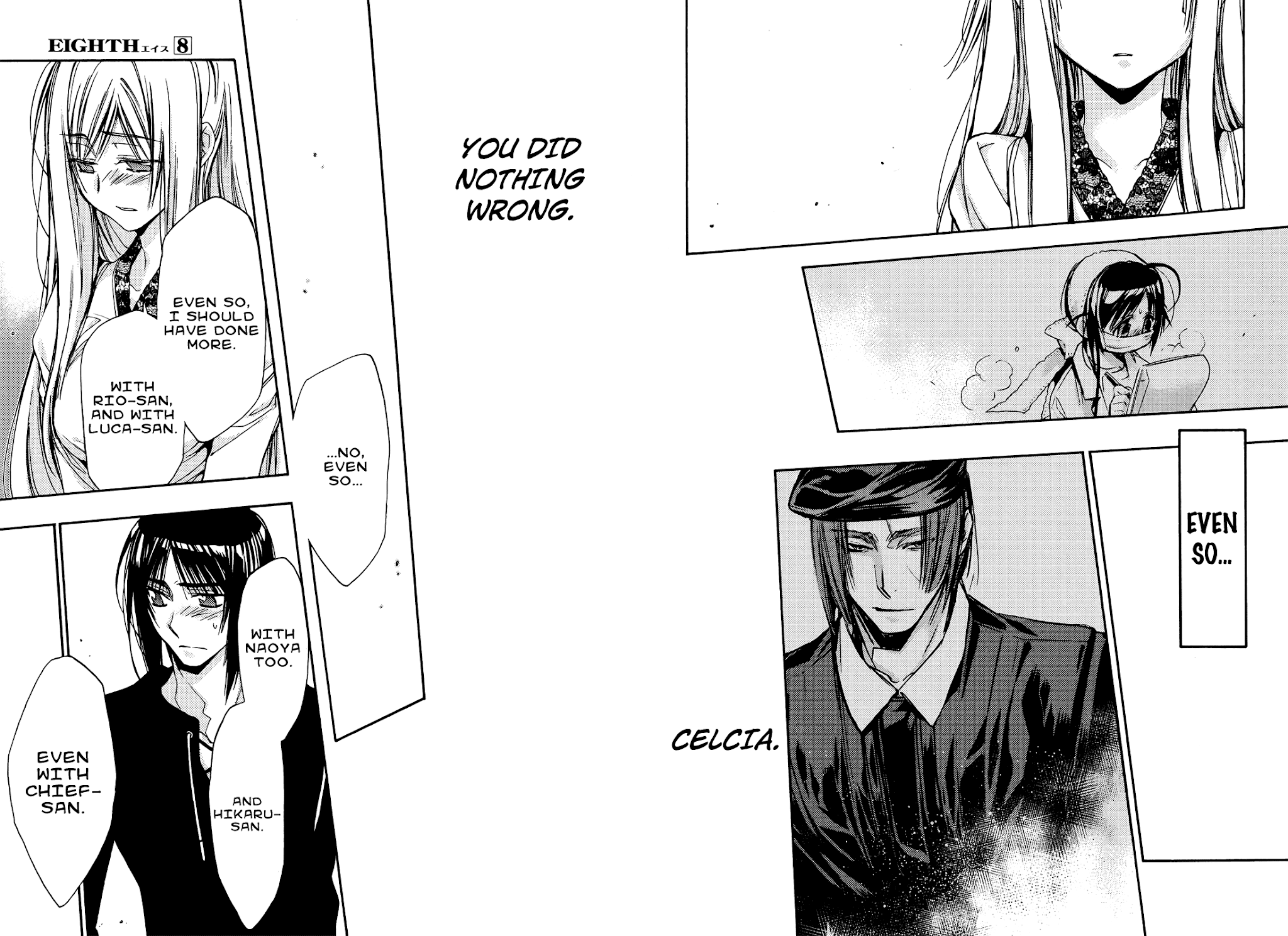 Eighth Chapter 31 page 15 - Chapter 31: Quality of Life ⑫, Marionette