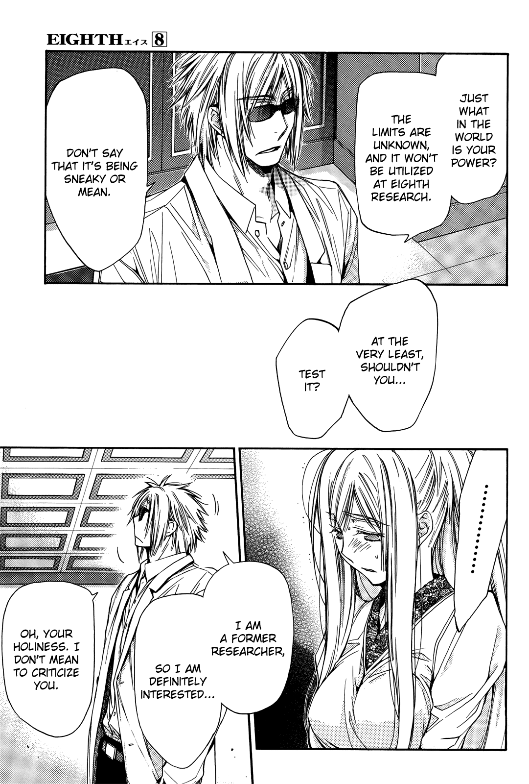 Eighth Chapter 31 page 23 - Chapter 31: Quality of Life ⑫, Marionette