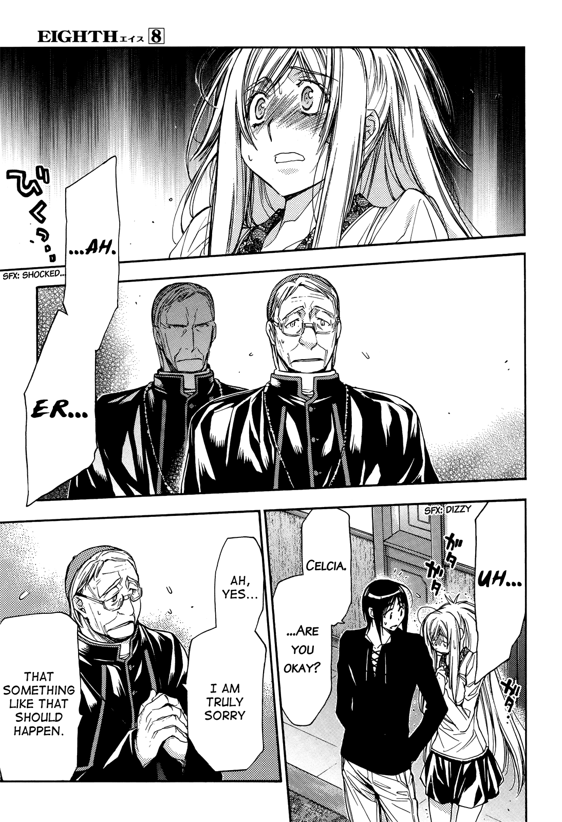 Eighth Chapter 31 page 31 - Chapter 31: Quality of Life ⑫, Marionette