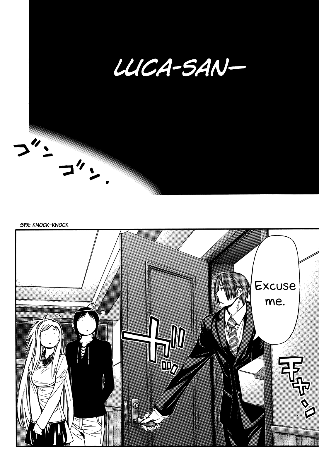 Eighth Chapter 31 page 42 - Chapter 31: Quality of Life ⑫, Marionette