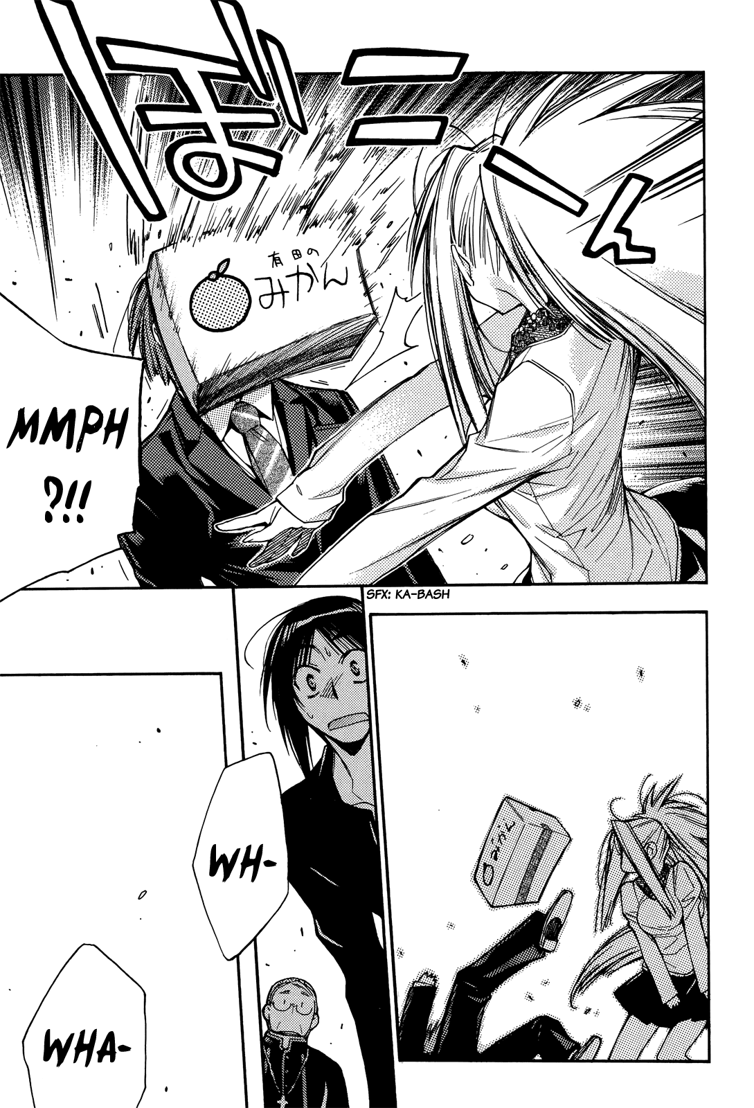Eighth Chapter 31 page 45 - Chapter 31: Quality of Life ⑫, Marionette