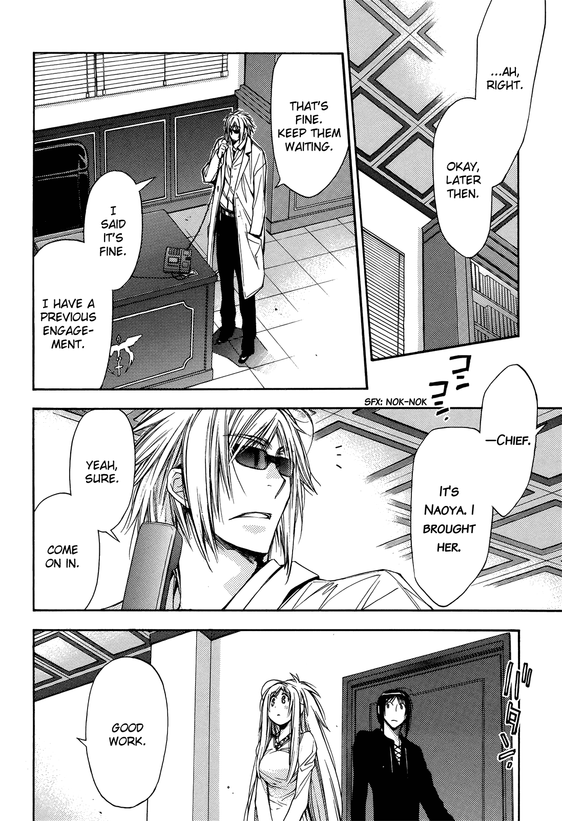 Eighth Chapter 31 page 5 - Chapter 31: Quality of Life ⑫, Marionette