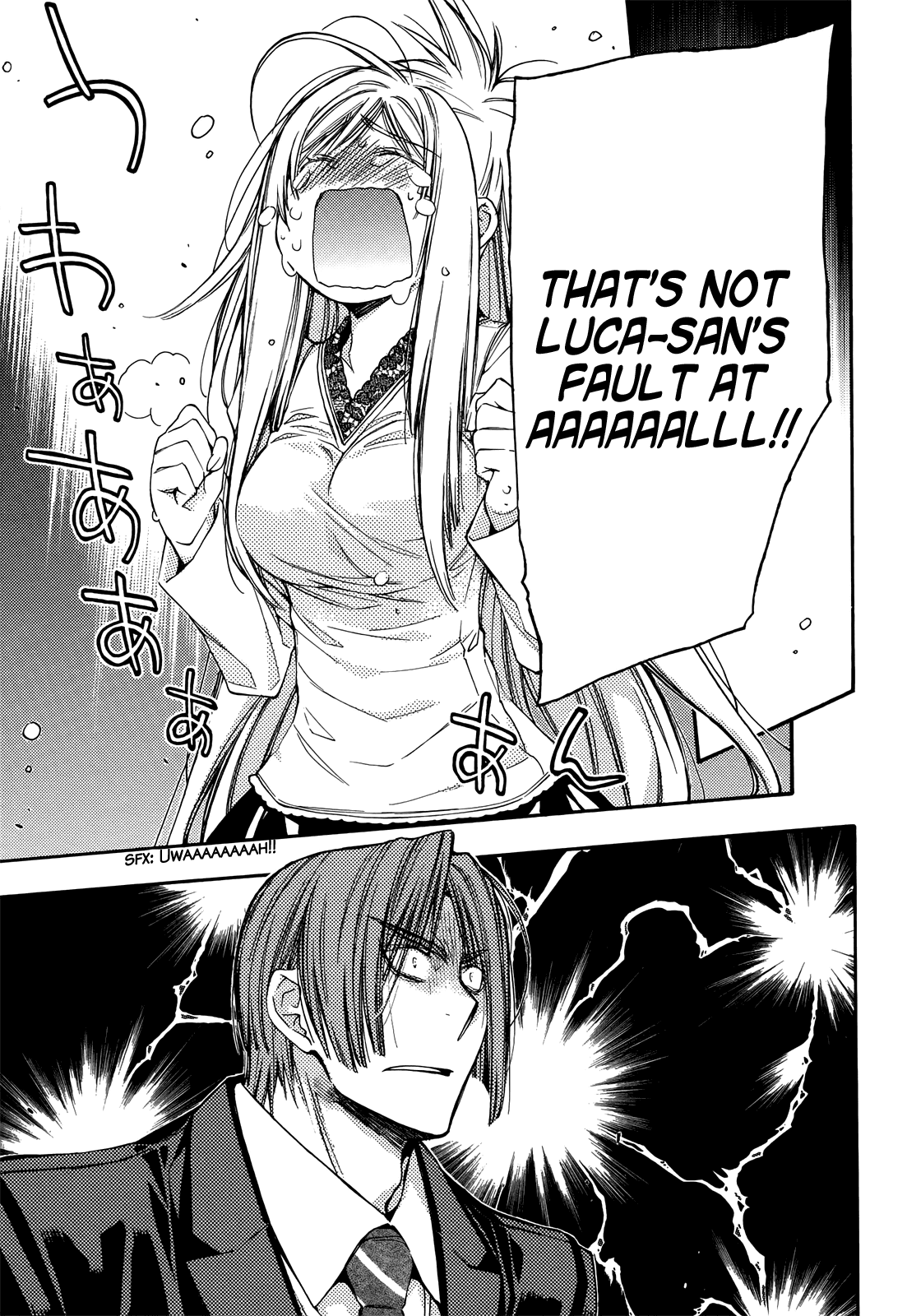 Eighth Chapter 32 page 16 - Chapter 32: Quality of Life ⑬, I Love You
