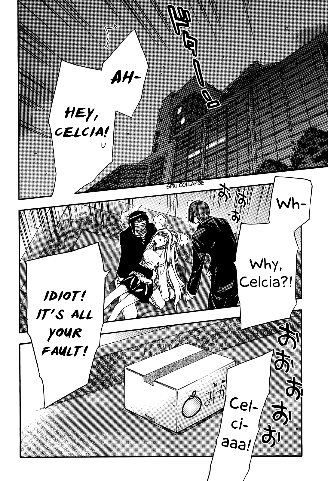 Eighth Chapter 32 page 33 - Chapter 32: Quality of Life ⑬, I Love You