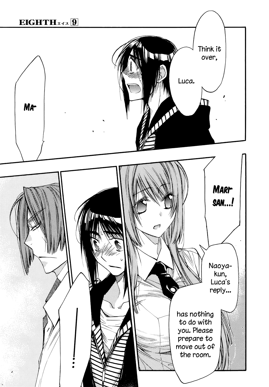 Eighth Chapter 33 page 43 - Chapter 33: Wheat And Eggs And Milk And