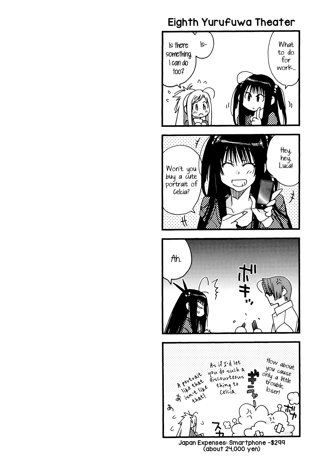 Eighth Chapter 33 page 48 - Chapter 33: Wheat And Eggs And Milk And