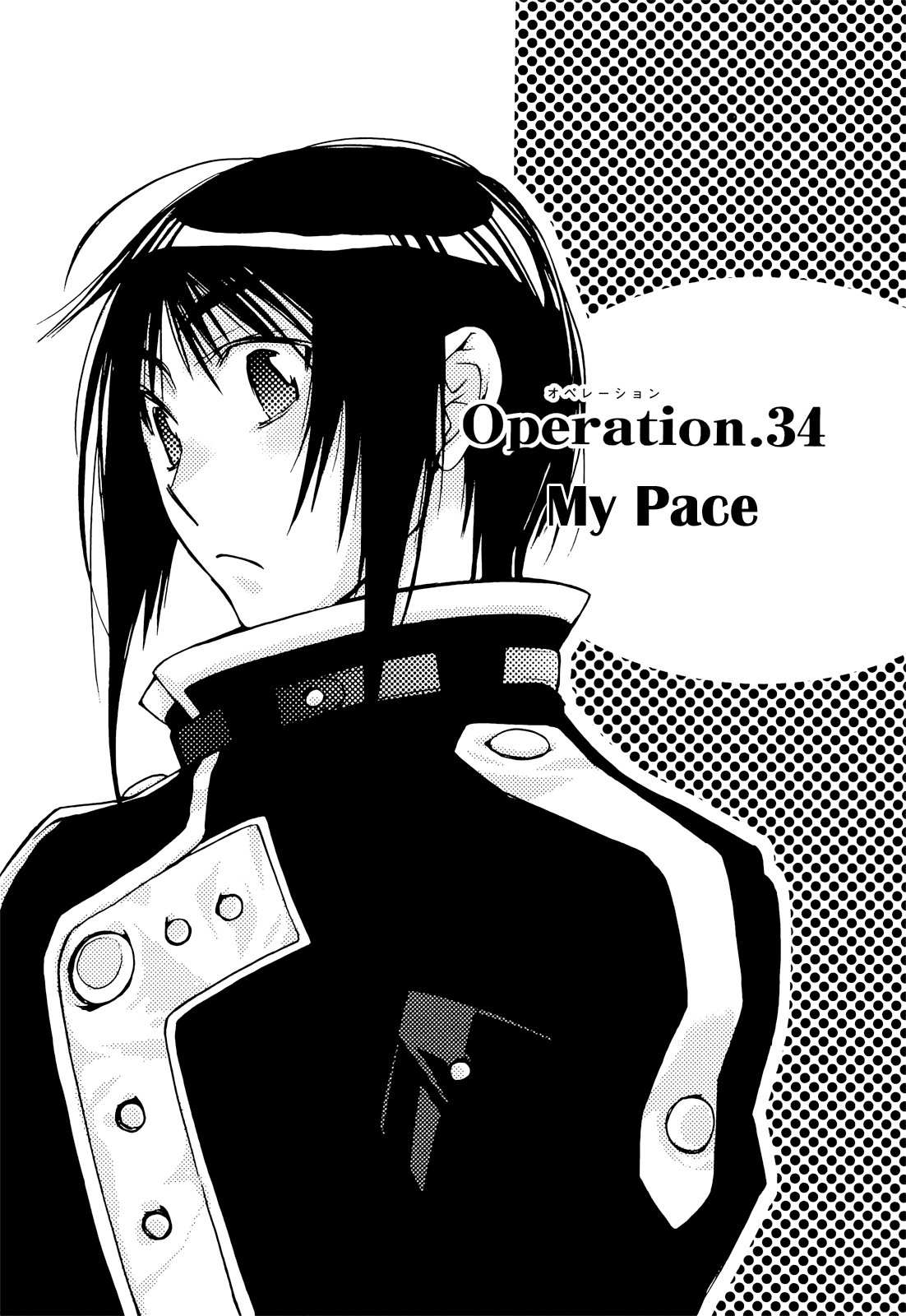 Eighth Chapter 34 page 2 - Chapter 34: My Pace