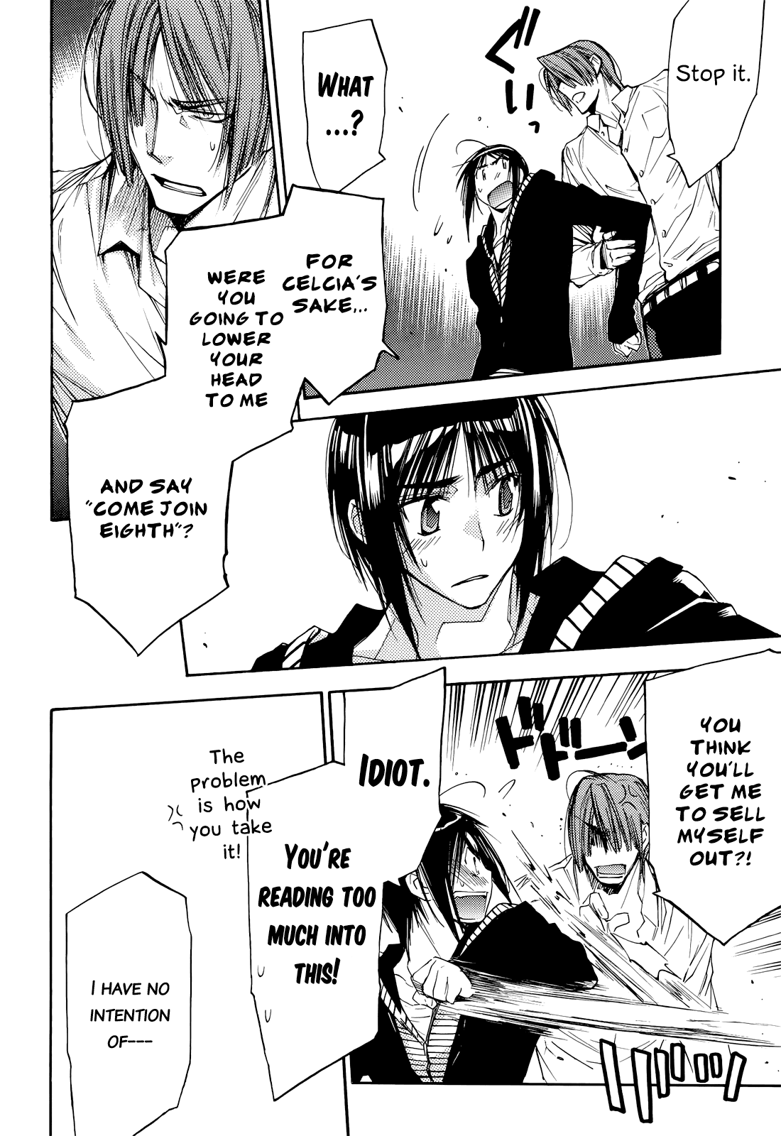 Eighth Chapter 34 page 23 - Chapter 34: My Pace