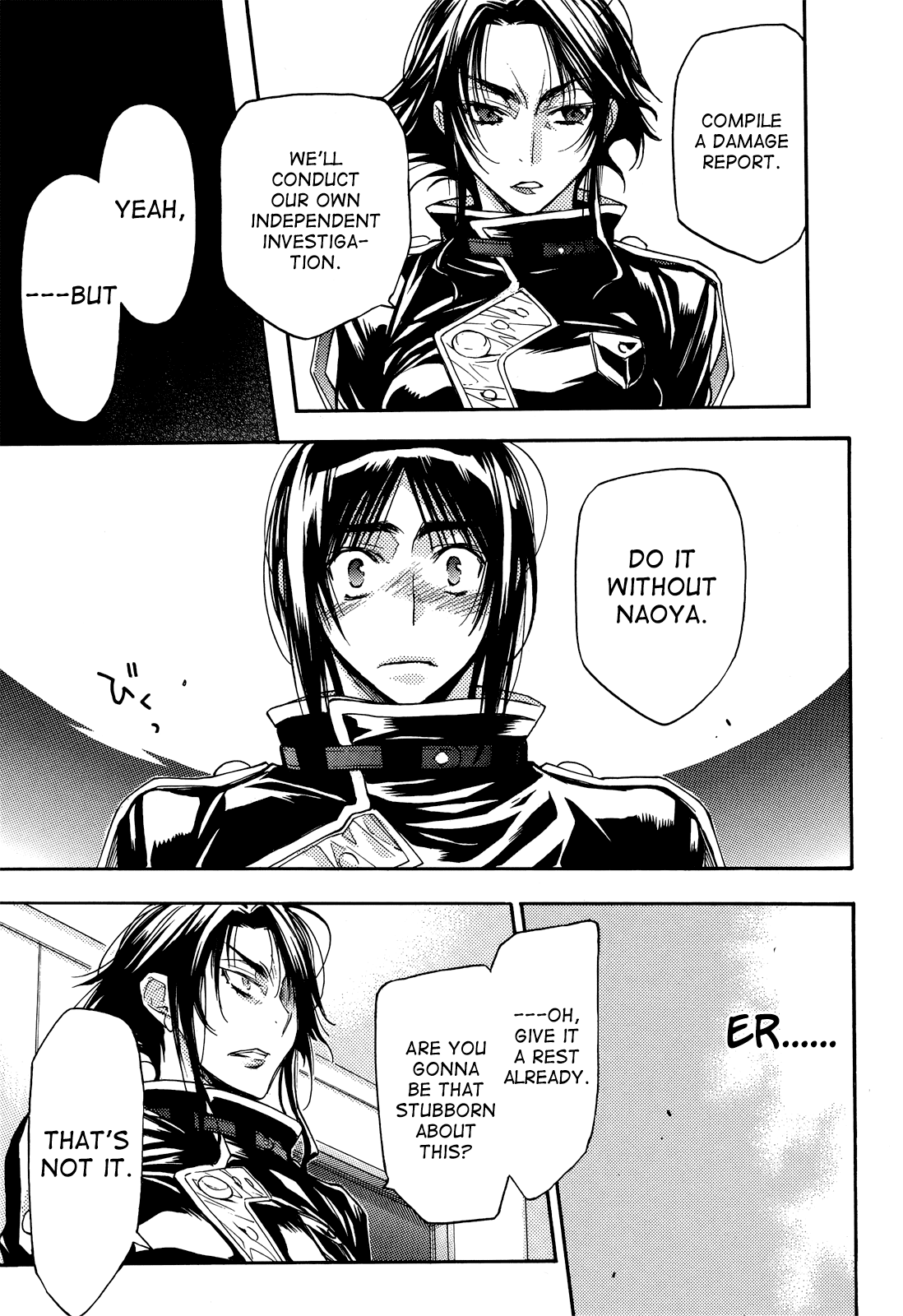 Eighth Chapter 36 page 58 - Chapter 36: Eighth Trial, Part 2