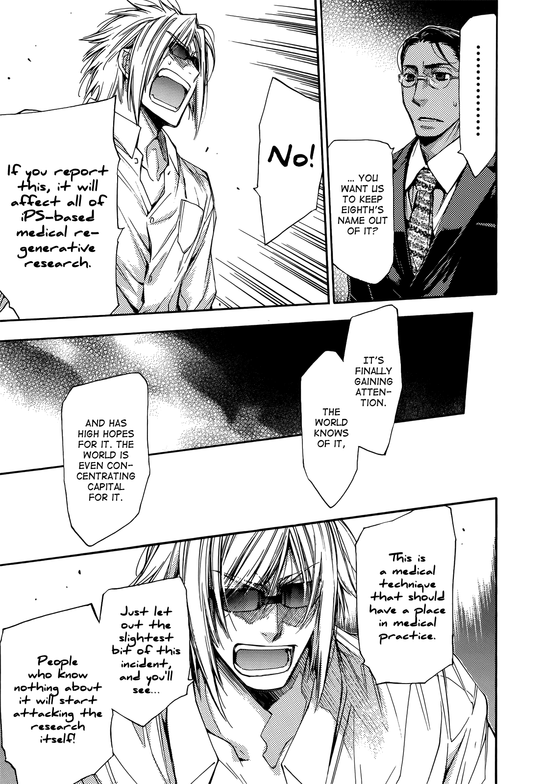 Eighth Chapter 38 page 41 - Chapter 38: Eighth Trial, Part 4