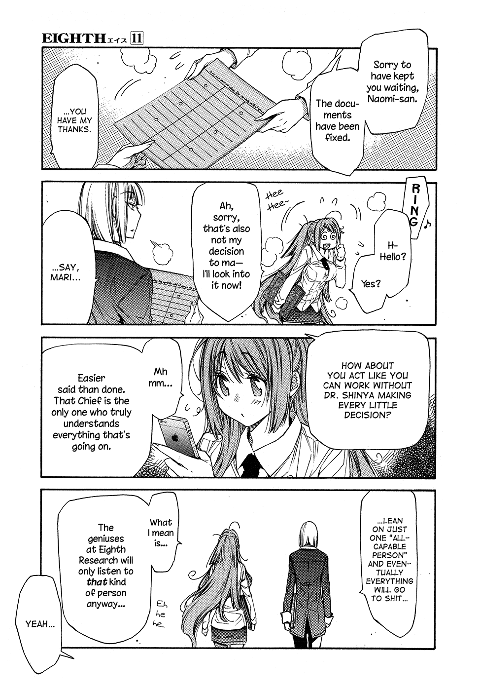 Eighth Chapter 39.5 page 23 - Chapter 39.5: Governer of Eighth Research