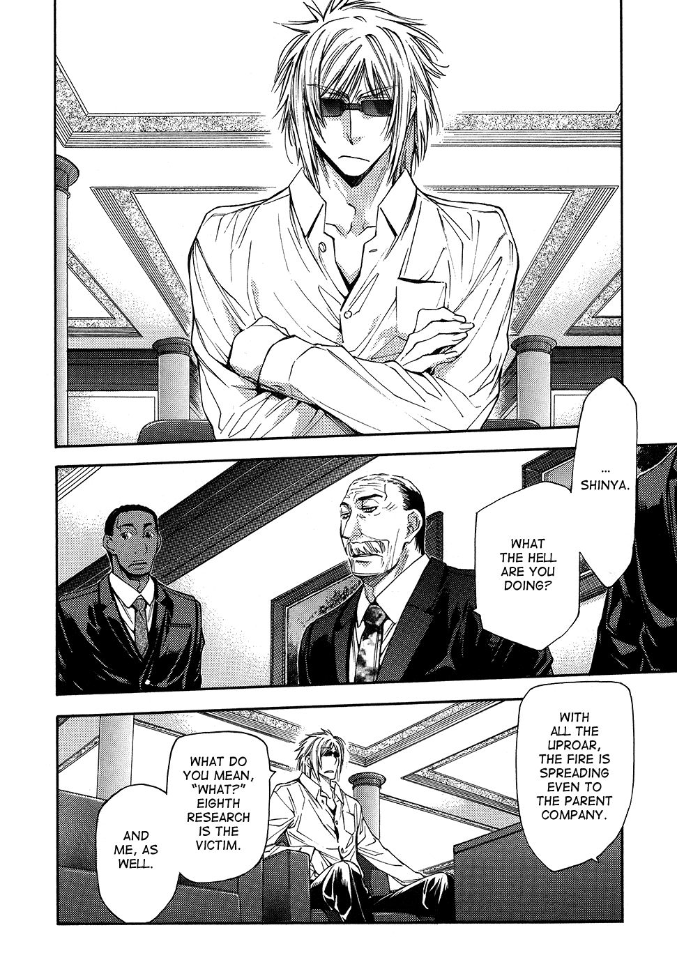 Eighth Chapter 40 page 13 - Chapter 40: Eighth Trial, Part 6