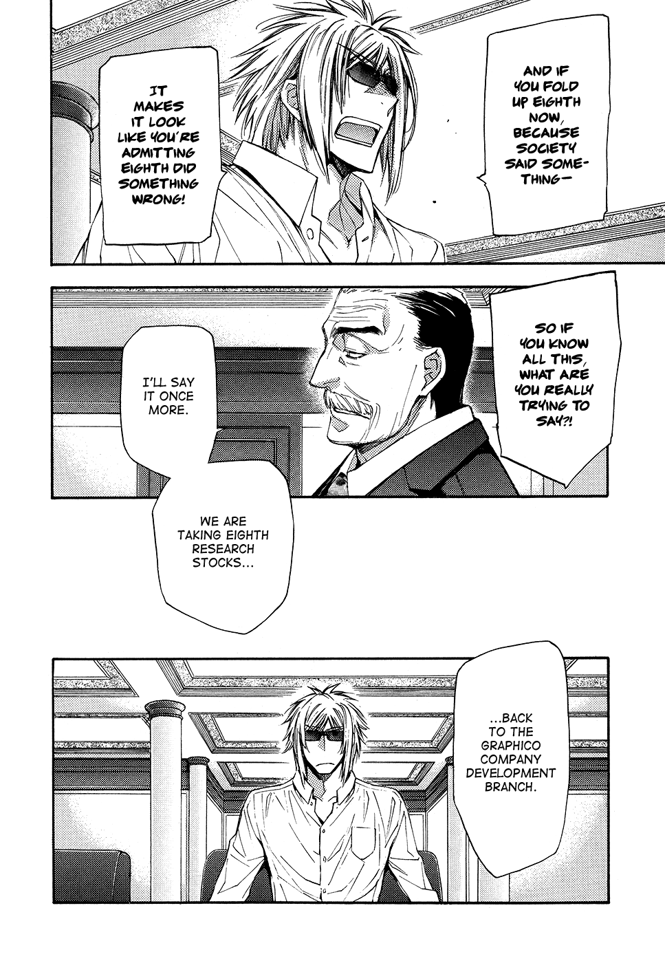 Eighth Chapter 40 page 15 - Chapter 40: Eighth Trial, Part 6