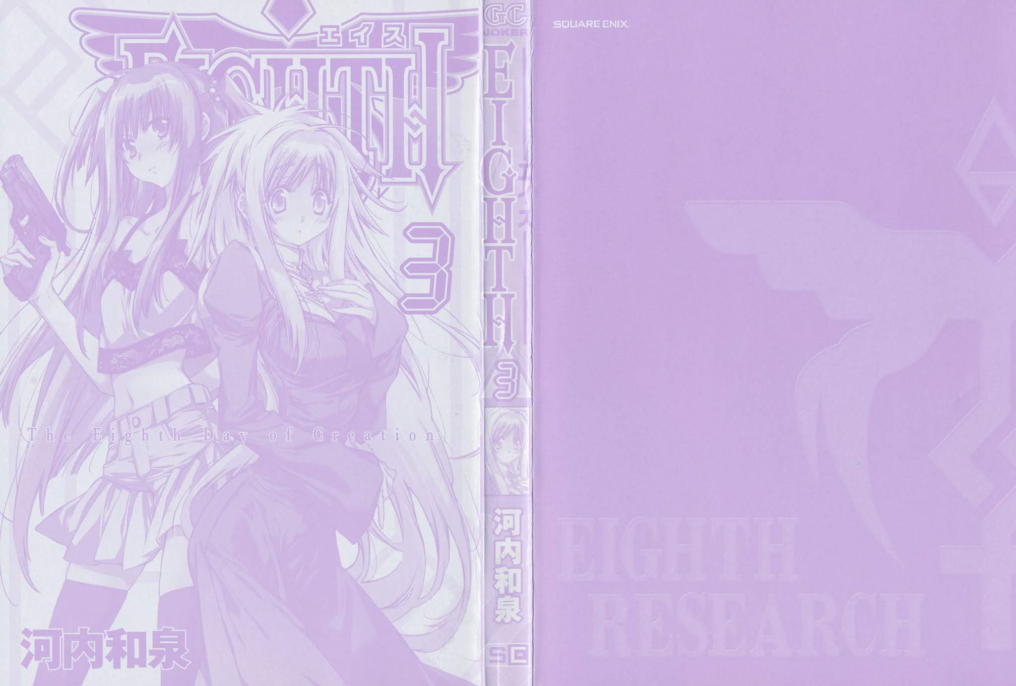 Eighth Chapter 9 page 3 - Chapter 9: The Two Miss Troubles