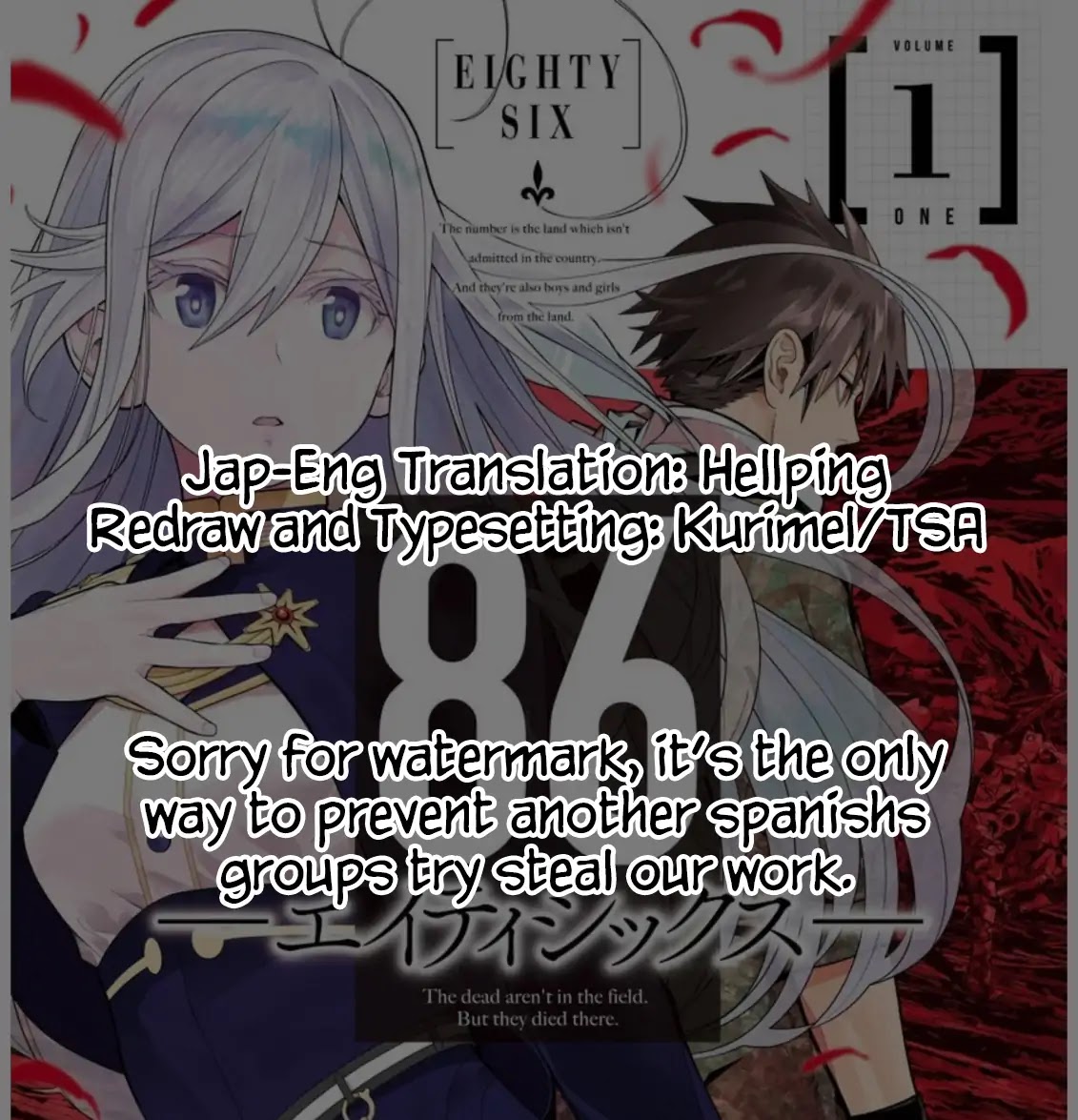 Eighty Six Chapter 2.5 page 1 - Chapter 2.5