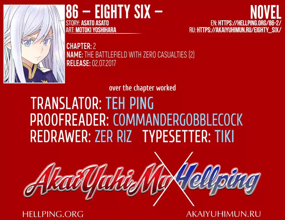 Eighty Six Chapter 2 page 2 - Chapter 2: The Battlefield With Zero Deaths (2)