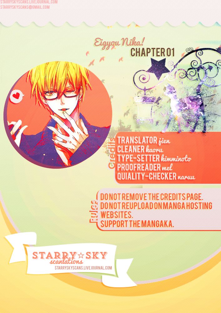 Eigyou Nika! Chapter 1 page 2 - Chapter 1