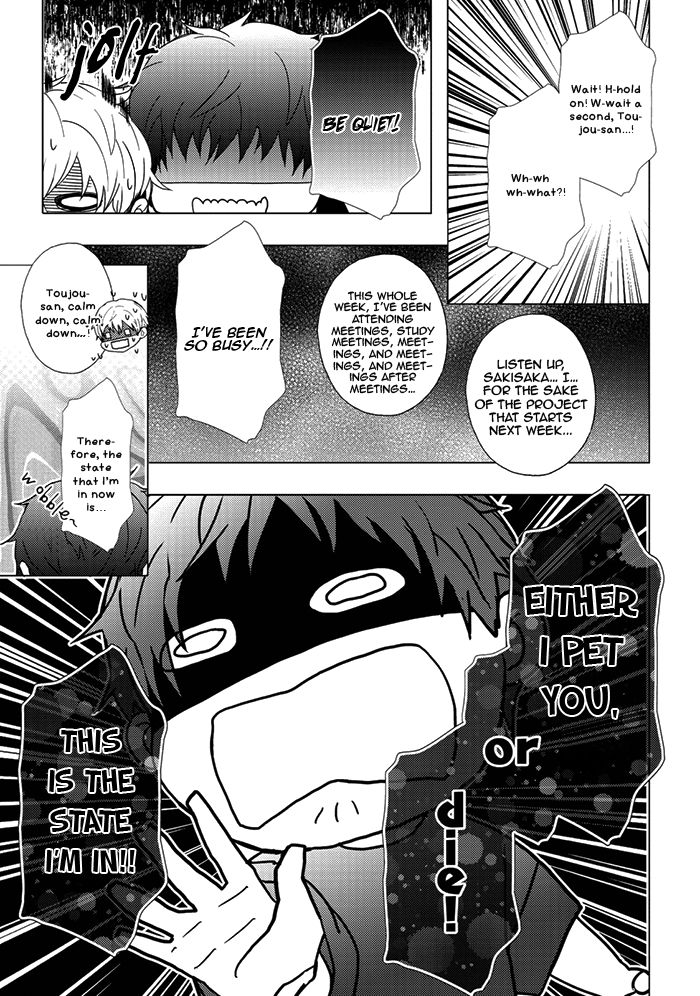 Eigyou Nika! Chapter 2 page 13 - Chapter 2 : Read Online
