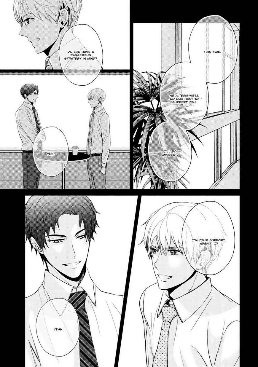 Eigyou Nika! Chapter 3 page 23 - Chapter 3