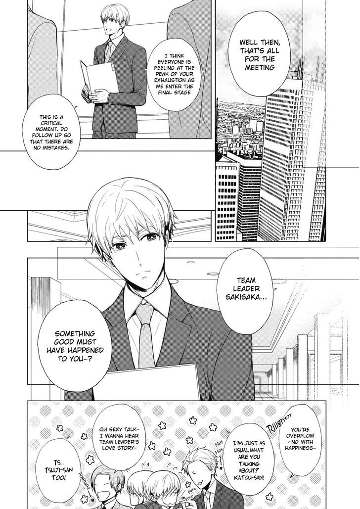Eigyou Nika! Chapter 4 page 12 - Chapter 4