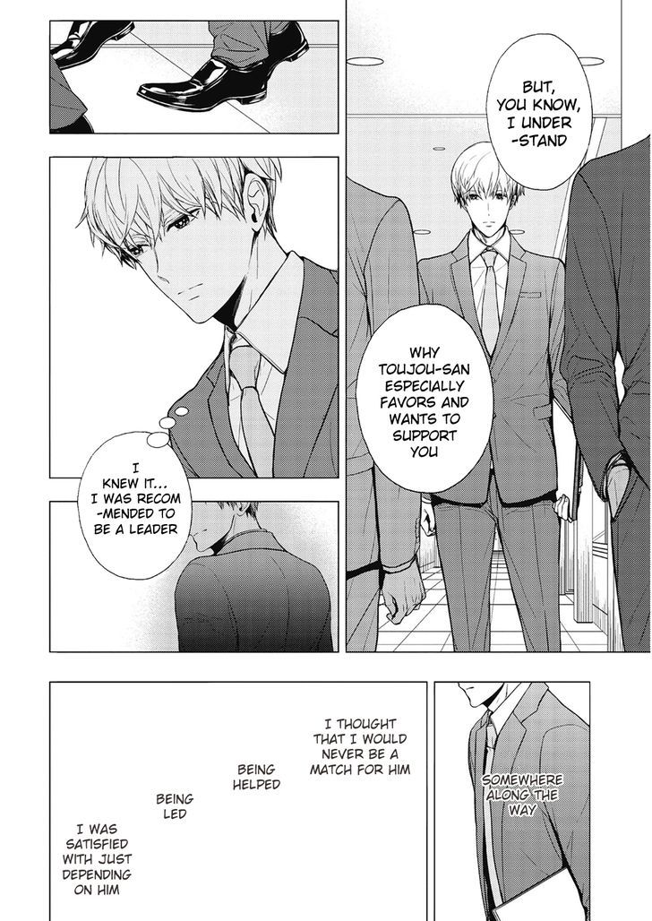 Eigyou Nika! Chapter 4 page 14 - Chapter 4