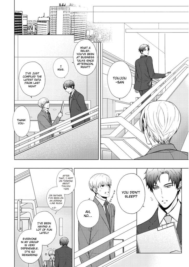 Eigyou Nika! Chapter 4 page 16 - Chapter 4