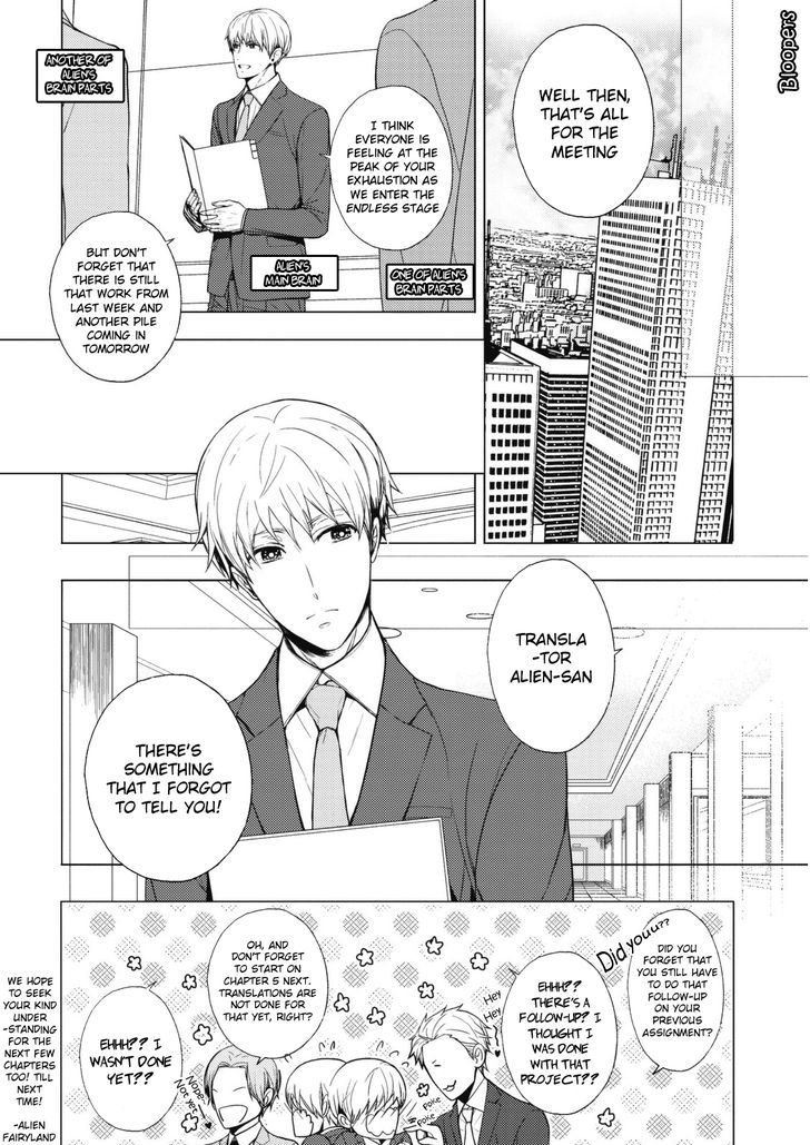 Eigyou Nika! Chapter 4 page 24 - Chapter 4