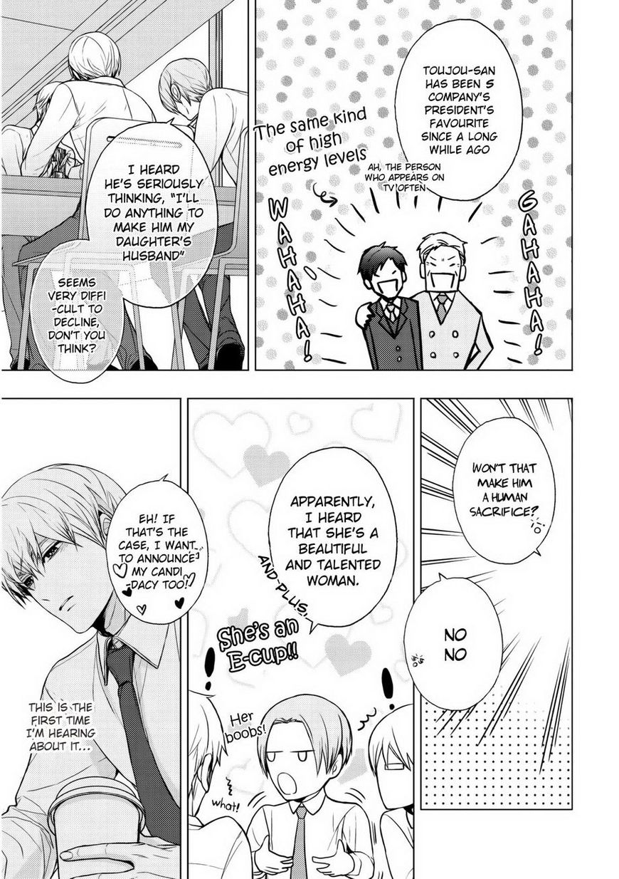 Eigyou Nika! Chapter 5 page 10 - Chapter 5