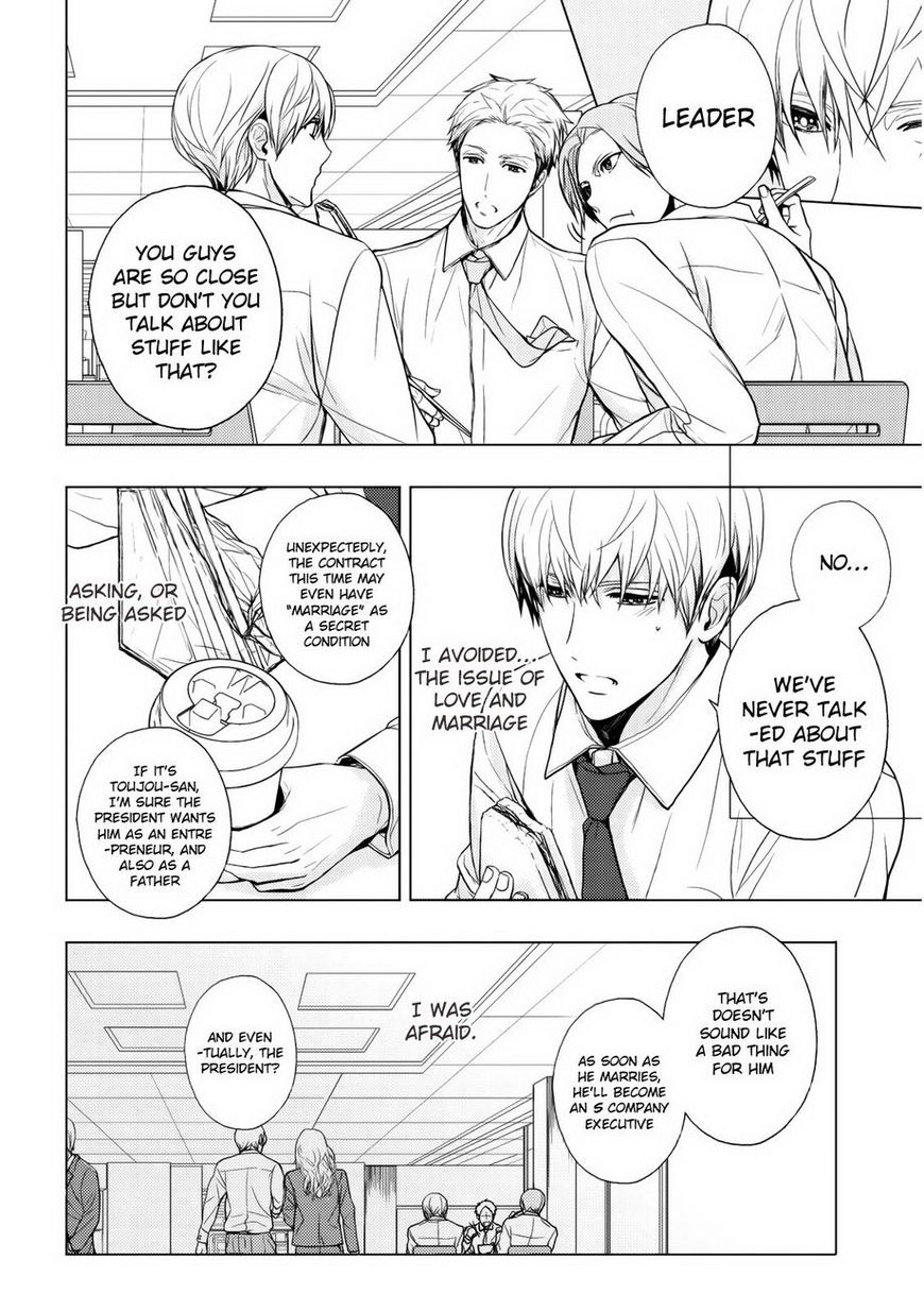 Eigyou Nika! Chapter 5 page 11 - Chapter 5