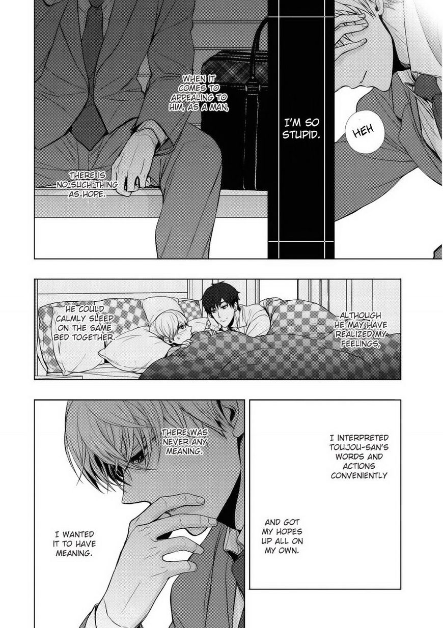 Eigyou Nika! Chapter 5 page 15 - Chapter 5