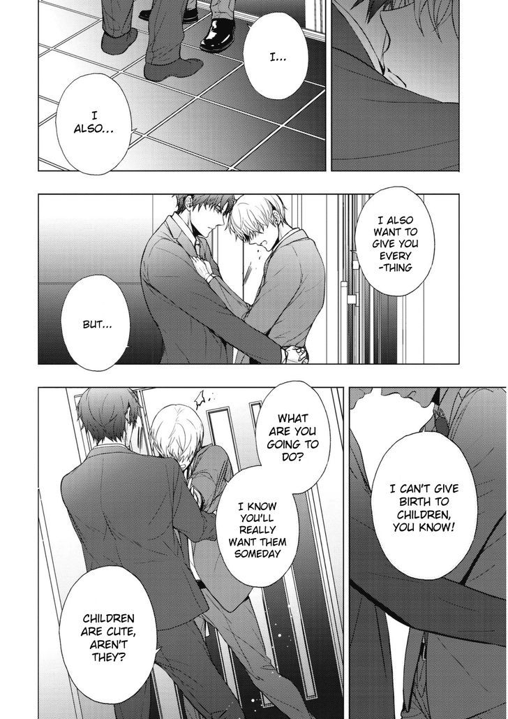 Eigyou Nika! Chapter 6 page 16 - Chapter 6