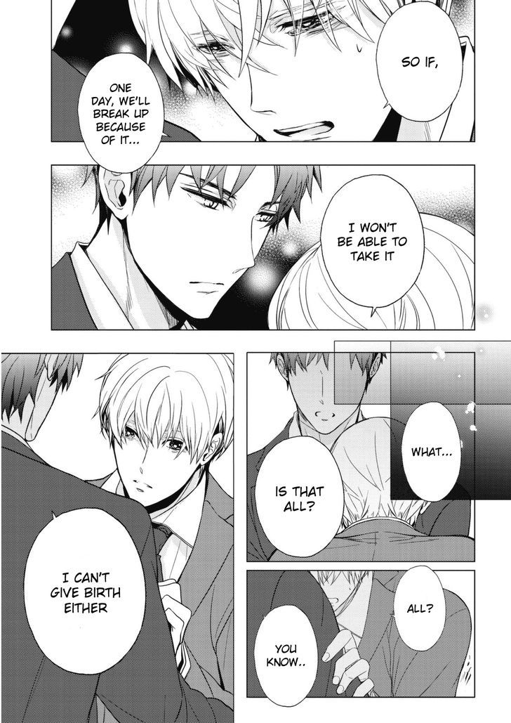 Eigyou Nika! Chapter 6 page 17 - Chapter 6
