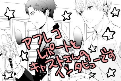 Eigyou Nika! Chapter 7.7 page 16 - Chapter 7.7: 12 Tokuten & Artwork
