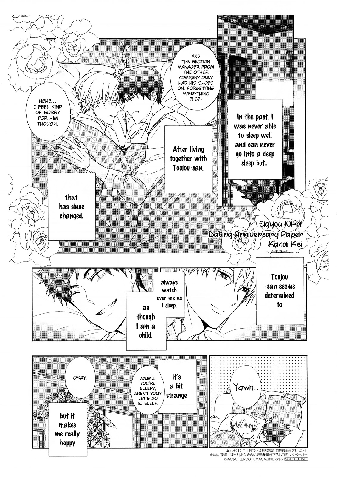 Eigyou Nika! Chapter 7.7 page 2 - Chapter 7.7: 12 Tokuten & Artwork