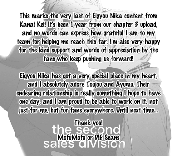 Eigyou Nika! Chapter 7.7 page 20 - Chapter 7.7: 12 Tokuten & Artwork