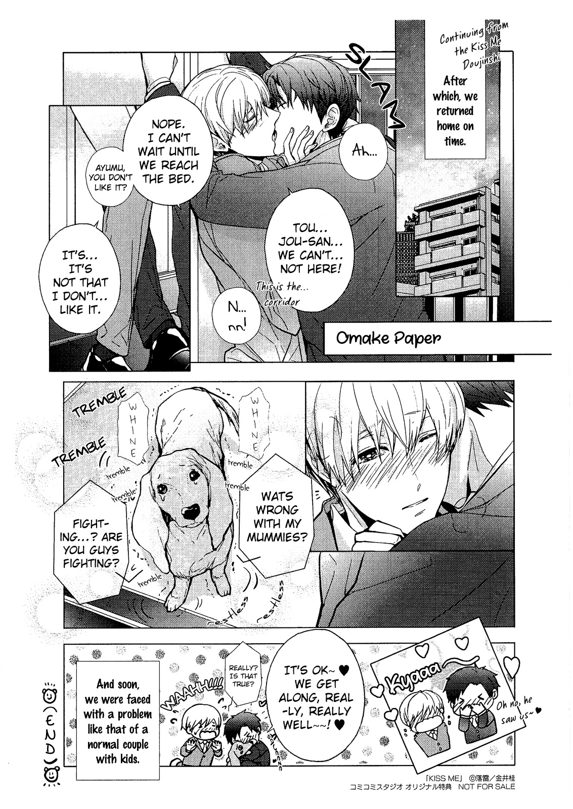 Eigyou Nika! Chapter 7.7 page 5 - Chapter 7.7: 12 Tokuten & Artwork