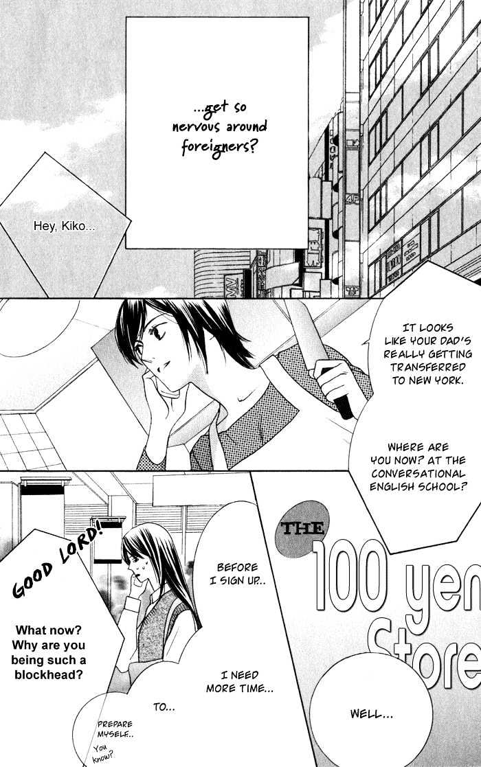 Eikaiwa School Wars Chapter 1 page 15 - Chapter 1