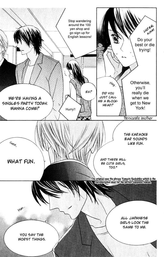 Eikaiwa School Wars Chapter 1 page 16 - Chapter 1