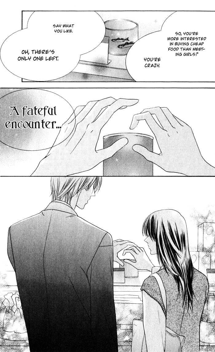 Eikaiwa School Wars Chapter 1 page 17 - Chapter 1