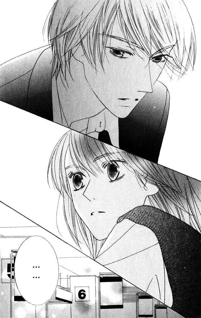 Eikaiwa School Wars Chapter 1 page 18 - Chapter 1