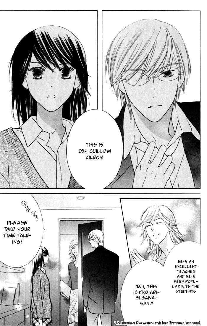Eikaiwa School Wars Chapter 1 page 20 - Chapter 1