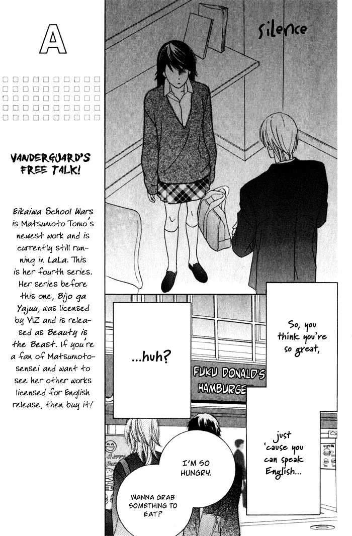 Eikaiwa School Wars Chapter 1 page 22 - Chapter 1
