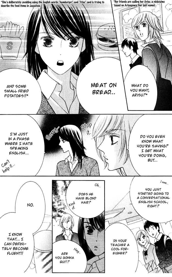 Eikaiwa School Wars Chapter 1 page 23 - Chapter 1