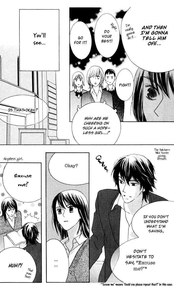 Eikaiwa School Wars Chapter 1 page 24 - Chapter 1