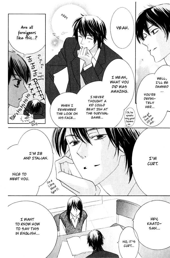 Eikaiwa School Wars Chapter 1 page 25 - Chapter 1