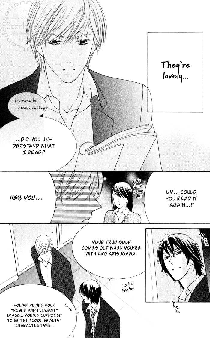 Eikaiwa School Wars Chapter 1 page 31 - Chapter 1