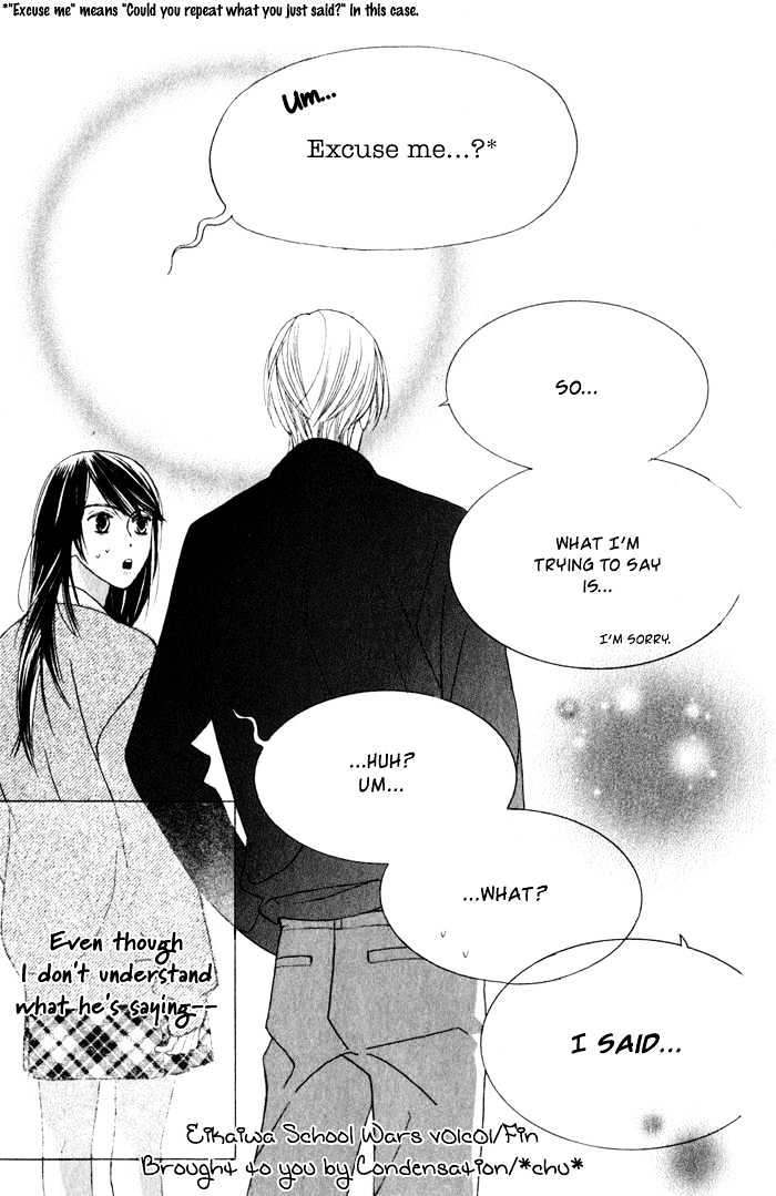 Eikaiwa School Wars Chapter 1 page 38 - Chapter 1