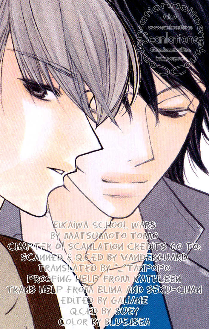 Eikaiwa School Wars Chapter 1 page 4 - Chapter 1