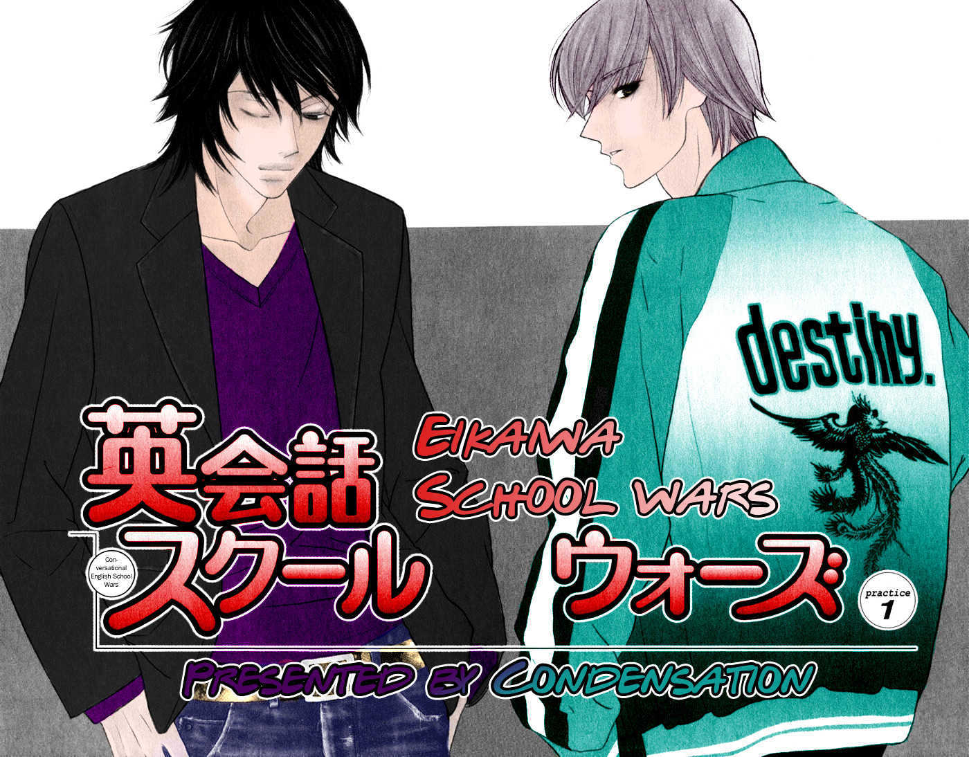 Eikaiwa School Wars Chapter 1 page 8 - Chapter 1